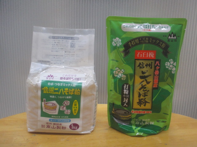 失敗を防ぐための初心者向けそば粉の選び方