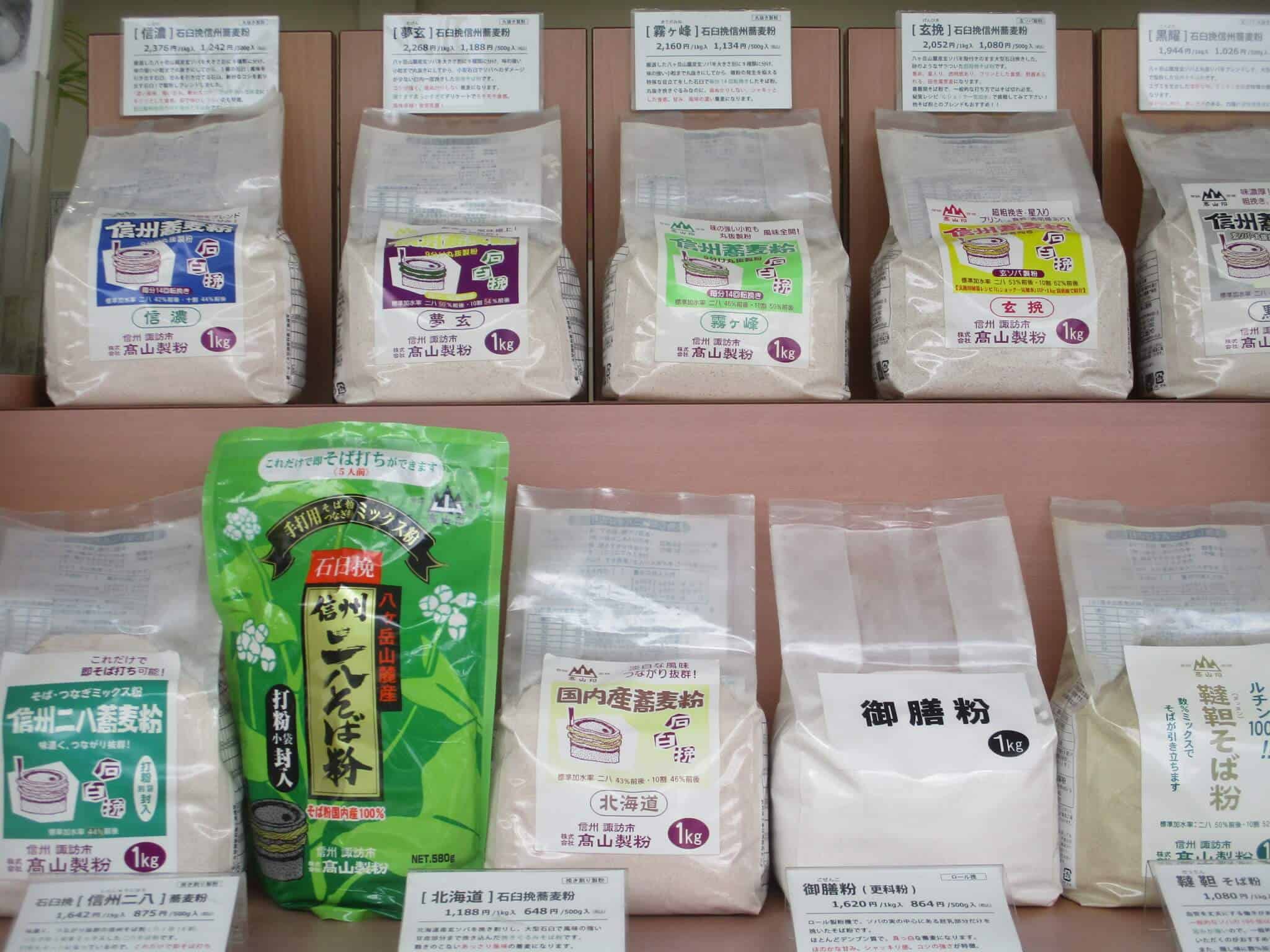通販で国産そば粉を選ぶときの判断基準