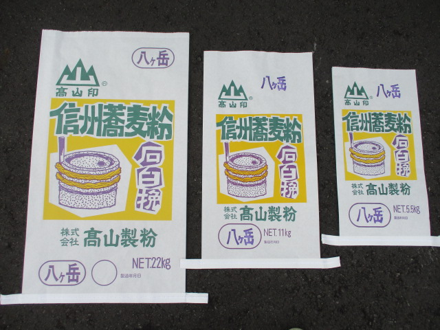 飲食店で業務用の石臼挽きそば粉を使うメリット