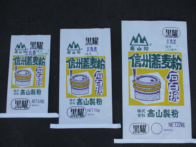 業務用そば粉を選ぶ際に確認したい品質や風味のポイント